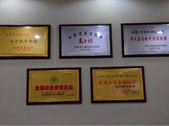 iphone_upload_pic-马子禄牛肉面(金宝街店)