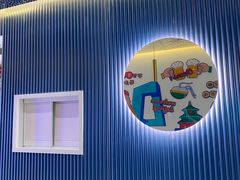 -壹粉屋新疆炒米粉(建外SOHO东区店)