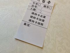 -品海楼·大连海胆锅贴馆(东港店)