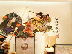 -沼津港渔市(宏伊国际广场店)