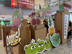 -凯德MALL(西直门店)