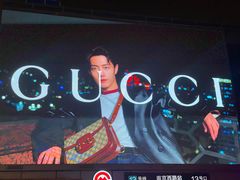 -LES ELITES 英集荟(南京西路店)