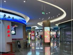 -四季广场 (东坑镇店)