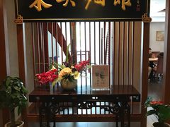 -苏州环秀晓筑养生度假村