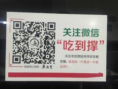 鱼无双-鱼无双·酸菜鱼(来凤街店)