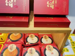 -嘉华鲜花饼(四方街旗舰店)