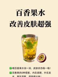 -雅曼妮spa美容养生