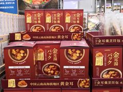 -山姆会员商店(杨桥西路店)