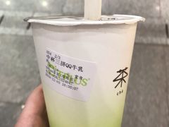 -TPLUS茶家(淮海店)