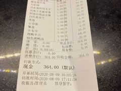 -观宴中餐厅