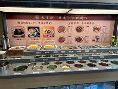 -天宜隆蘑菇宴火锅(石景山旗舰店)