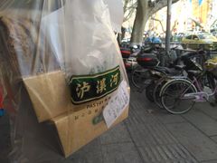 -泸溪河桃酥(秦淮夫子庙一店)
