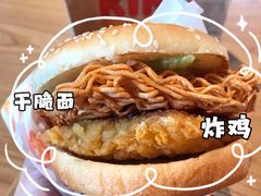 -汉堡王(洛阳泉舜广场店)