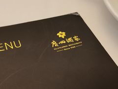 -广州酒家(昌岗地铁站店)