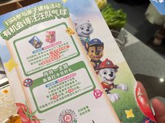 -海底捞火锅(万达广场店)