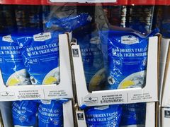 -山姆会员商店(上海浦东店)