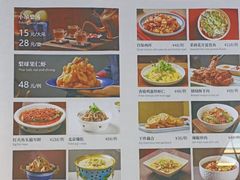 -小吊梨汤·北京菜·烤鸭(长安商场-首都博物馆店)