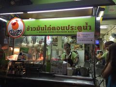 -红大哥水门鸡饭(總店)