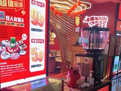 -牛牛章·章鱼水煎肉(光谷世界城店)