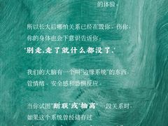 -安肯心理咨询(长宁旗舰店)