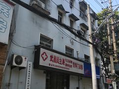 -袁大头包子(光华路店)