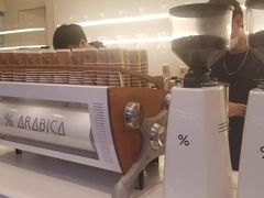 -% Arabica阿拉比卡咖啡(武康路店)
