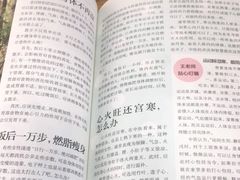 -红糖水都·女生特炖·中式滋补炖(北辰店)