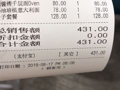 账单-Lilliput·粒粒堡亲子餐厅(嘉定宝龙店)