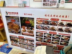 -香妃烤鸡(西单店)