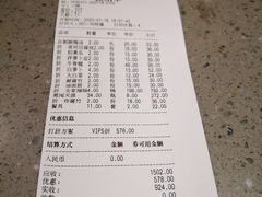 -亿诣蝎府炸酱面羊蝎子火锅(酷车小镇店)