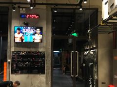 -EVE格斗健身工作室(周康店)