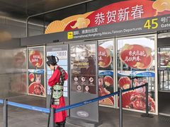 -广州白云国际机场-T2航站楼