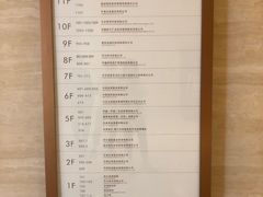 -锦什坊街叁拾伍号大厦