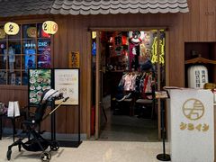 -白石的深夜食堂(济南万象城店)