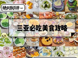 本地人私藏的宝藏店，让你品尝独特口味的美食盛宴！