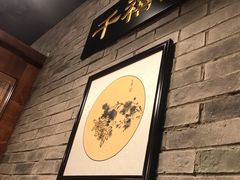 -万里闯关东铁锅炖菜馆(高新旗舰店)