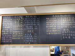 -素乐餐厅