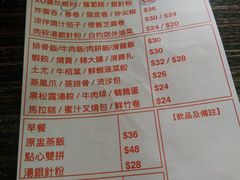 菜单-周记点心(西环店)