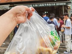 -大南门牛肉包子店