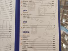 菜单-安薇塔英式下午茶(万科中心店)