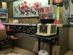-清真·穆萨砂锅(大皮院店)