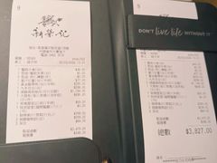 -新荣记(湾仔店)