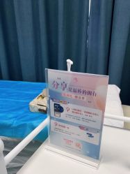 点击看大图 -温州伯思立医院