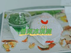 -麦当劳(国贸店)