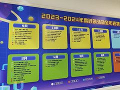-童程童美信奥赛科技特长·乐高编程科创机器人(科大校区)