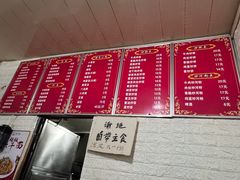 -杭州小笼包(地质大学店)