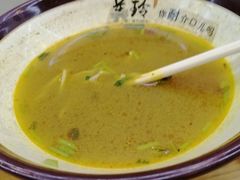 -美玲拉面(鞍山西道店)