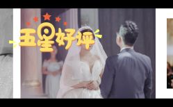 -喜喜婚纱HAPPINESS STUDIO奢定馆(海淀体验馆)