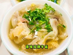 -犇逸·乐山跷脚牛肉·四川现炒(览海店)
