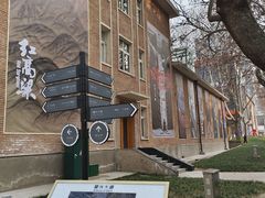 -西安电影制片厂